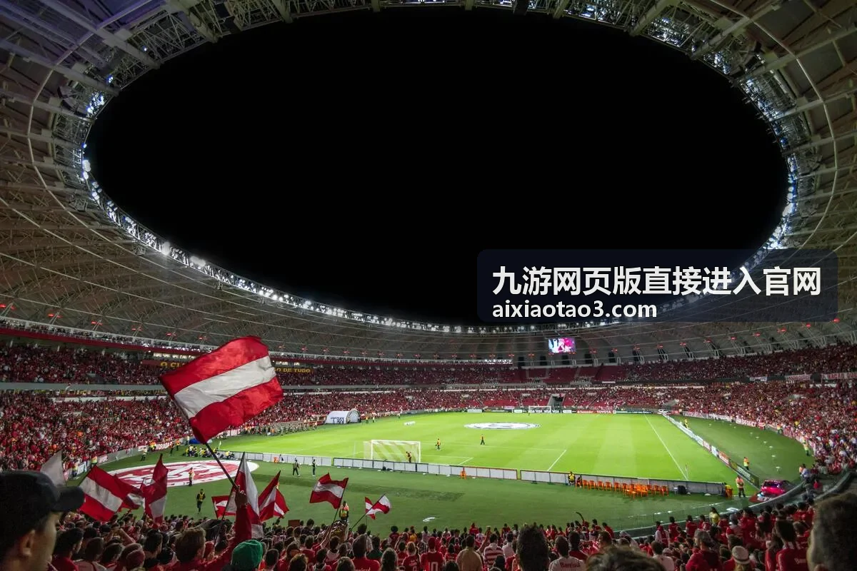 九游网页版直接进入官网周五晚场开服时间表配图