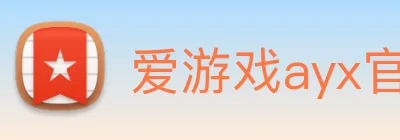 爱游戏ayx官方平台 Logo